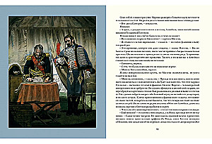 Die Heldentaten des Brigadegenerals Gérard