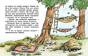 Tafiti un lidojošais grozs