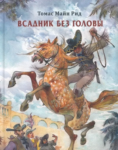 Raitelis be galvos
