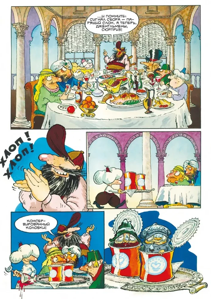 Kolobko nuotykiai