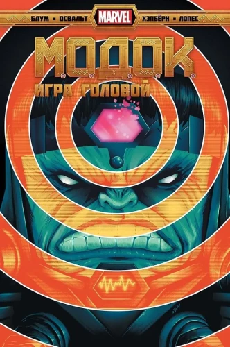 MODOK. Gra umysłem