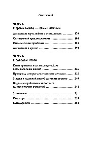 Absolūtā disciplīna. Kā palielināt enerģiju, kļūt atbildīgam un izveidot ieradumus uz visu mūžu