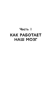 Absolūtā disciplīna. Kā palielināt enerģiju, kļūt atbildīgam un izveidot ieradumus uz visu mūžu