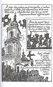 Majaļkovskis. Kā veidot dzeju