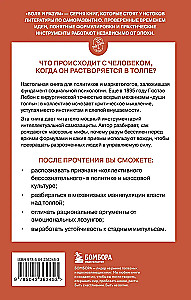 Psyholoģija pūļa