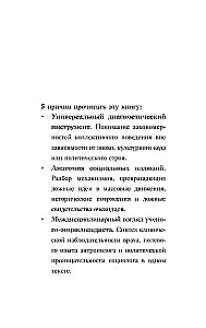 Psyholoģija pūļa