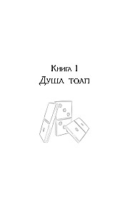 Psyholoģija pūļa