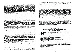 Robur-Na podbój. Władca świata