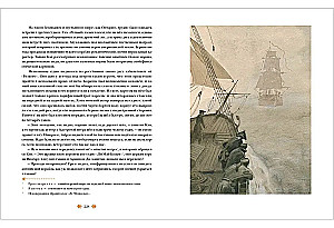Следопыт, или На берегах Онтарио