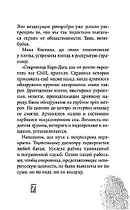Kara-Dago lobiai