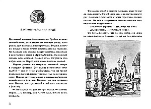 Templarite aardeotsing
