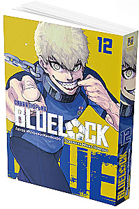Blue lock: Niebieskie więzienie. Książka 12