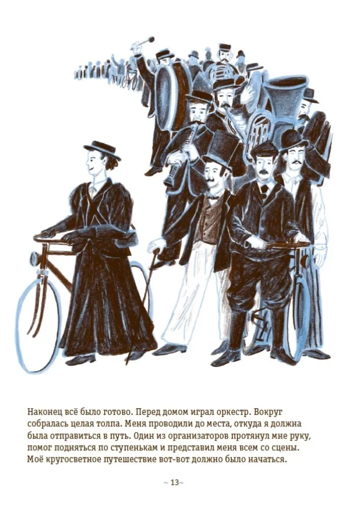 Wokół świata na rowerze