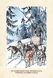 White Fang