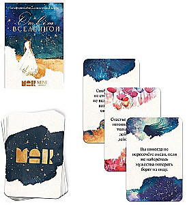 Metaphorische Karten - Antwort des Universums, Mini-Version (50 Karten)