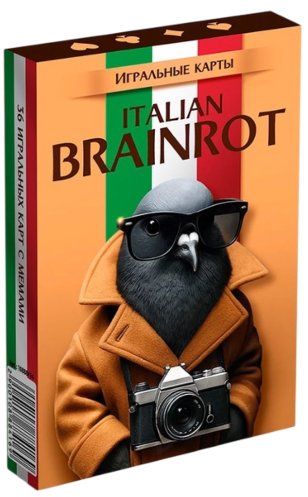 Karty do gry - Włoski Brainrot