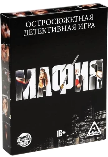 Gra planszowa - Mafia (27 kart)