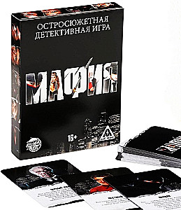 Gra planszowa - Mafia (27 kart)
