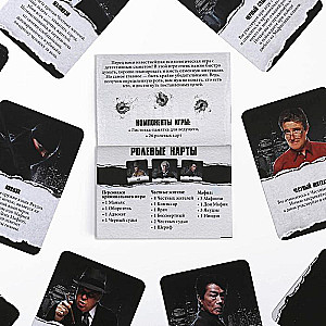 Gra planszowa - Mafia (27 kart)