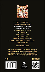 Journey to Ixtlan. Tales of Power