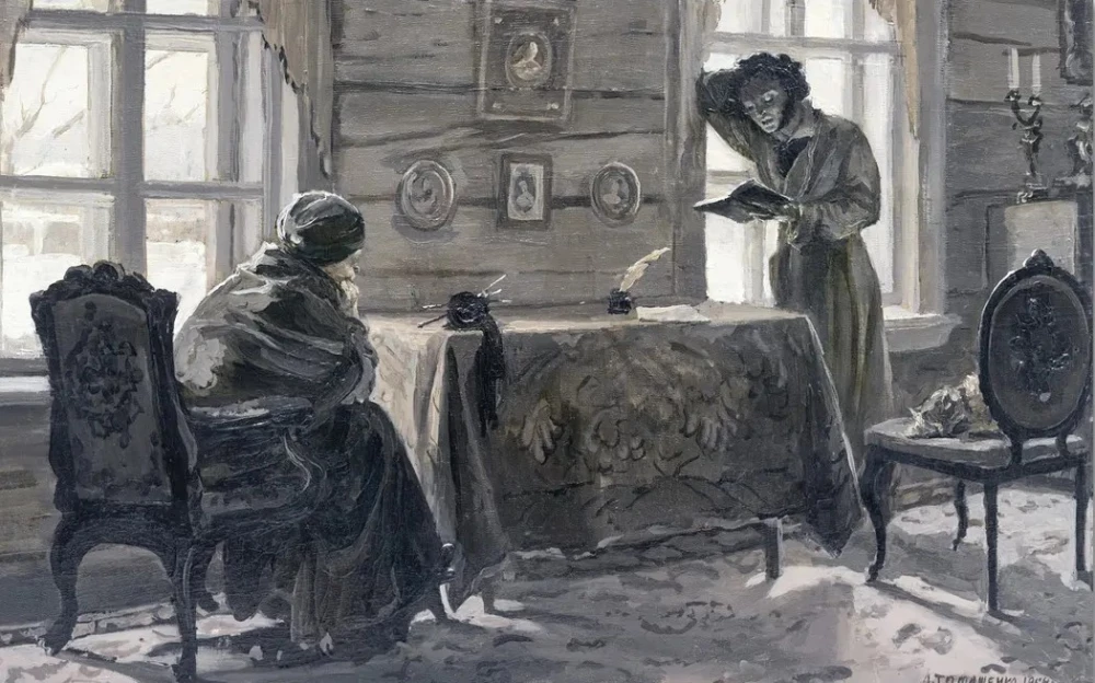 Eugene Onegin