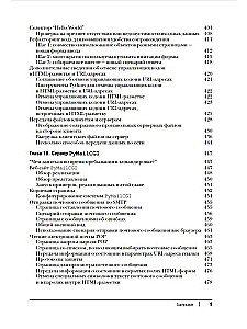 Programmēšana Python. 2. sējums