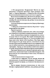 Jūras dziļumi. 4. Okeāna vaids