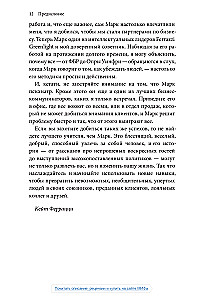 Ma kuulan teid läbi