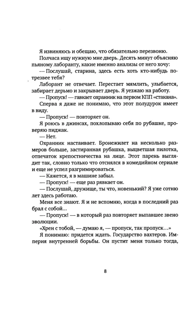 Plans
