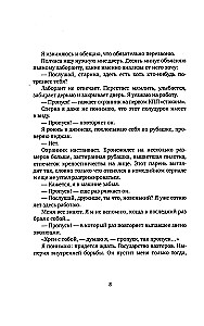 Plans