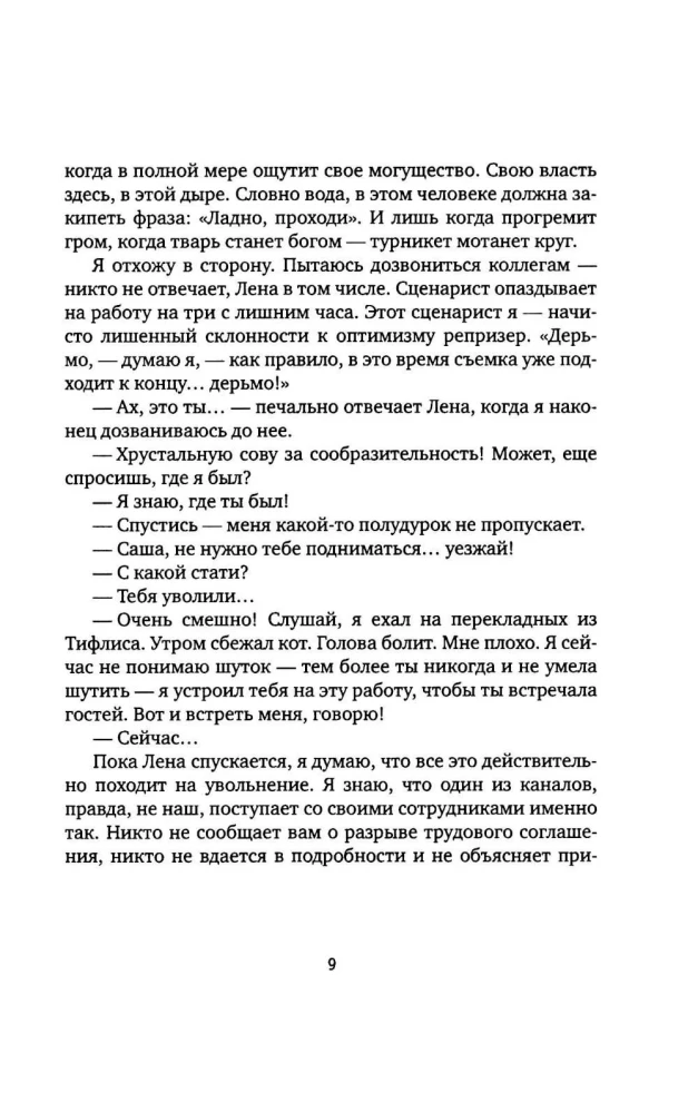 Plans