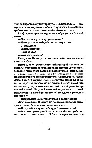 Plans
