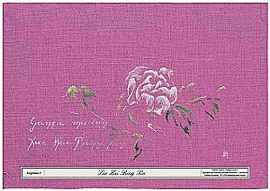 Weź i wyszywaj. Peonie w haft krzyżykowy