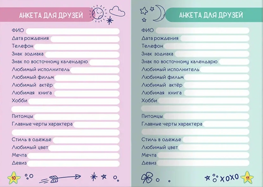 Mein liebstes Tagebuch mit Fragebögen. Schmetterling