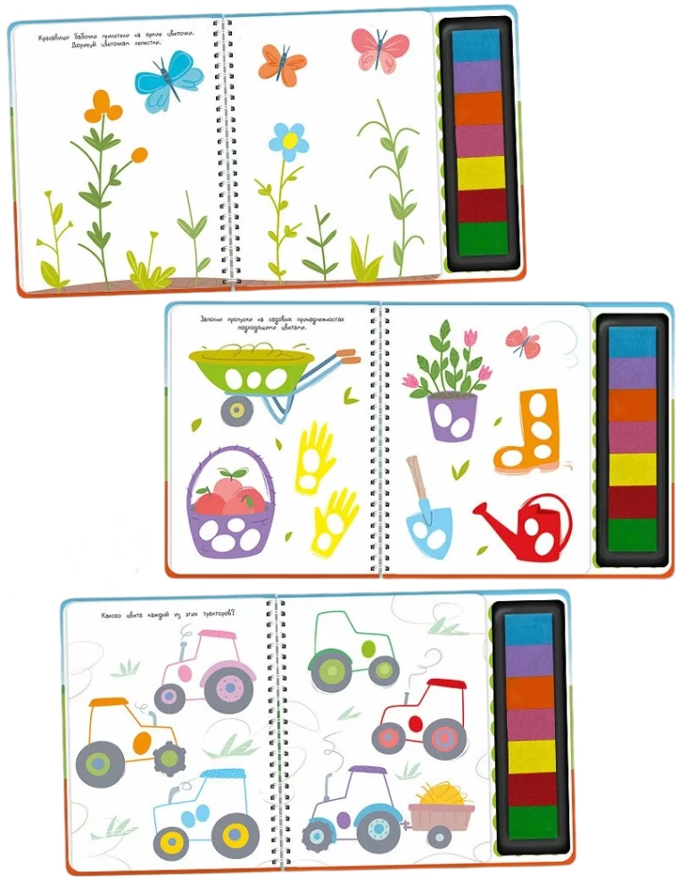 Developing Finger Painting. Farm
