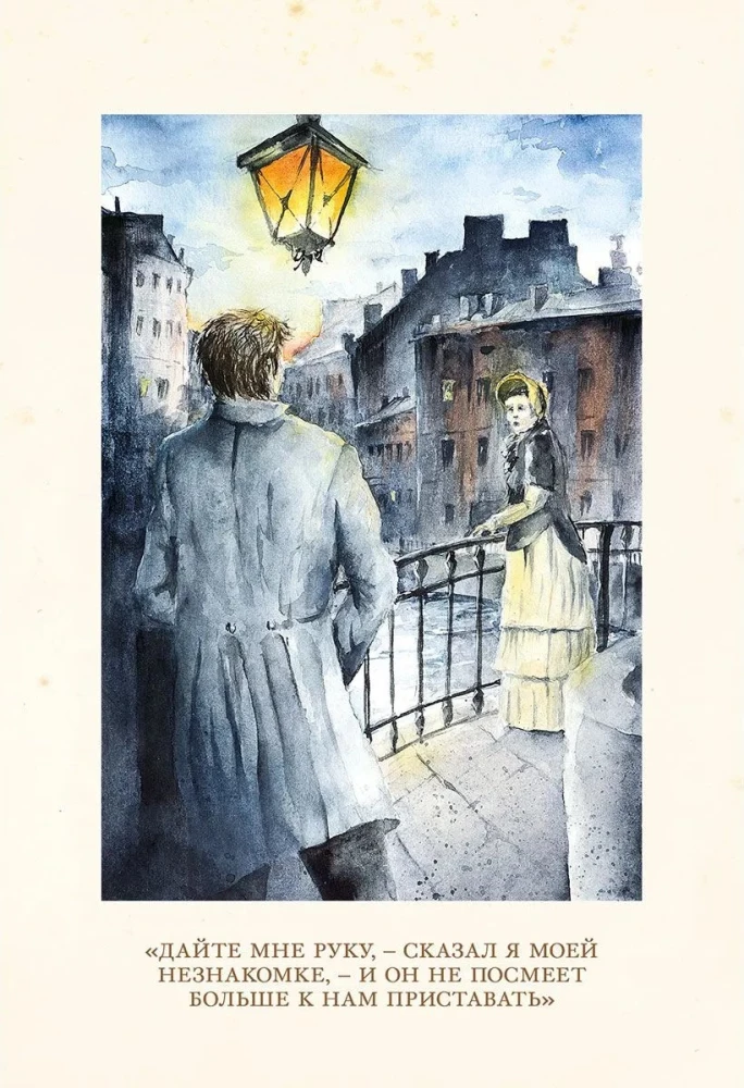 White Nights