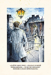 White Nights