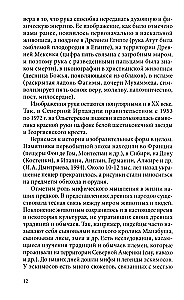 Menų terapija psichologinio konsultavimo praktikoje: Mokomoji priemonė psichologijos magistrantams