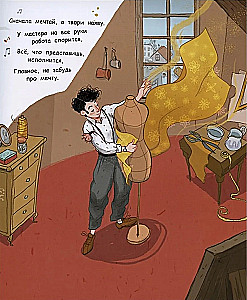 Zuerst der Traum