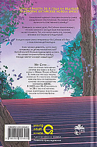 Pirmaklasis advokatas. Tomas 3