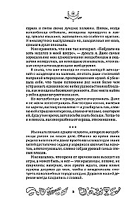 Dort, wo Herzen gestohlen werden