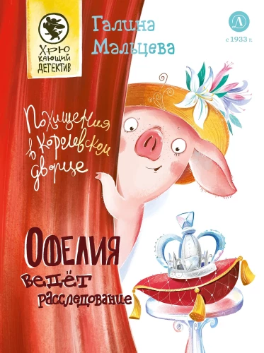 Ofelija vykdo tyrimą. Įkaitų grobimai karališkojoje pilyje