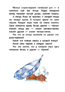 Senasis metų žmogus