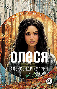 Olesya