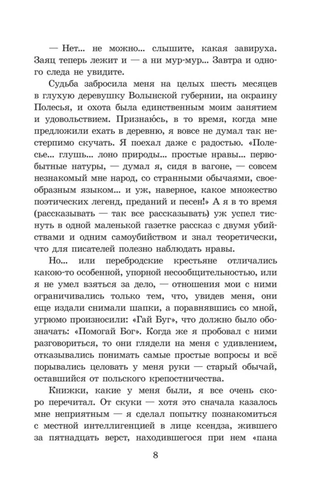 Olesya