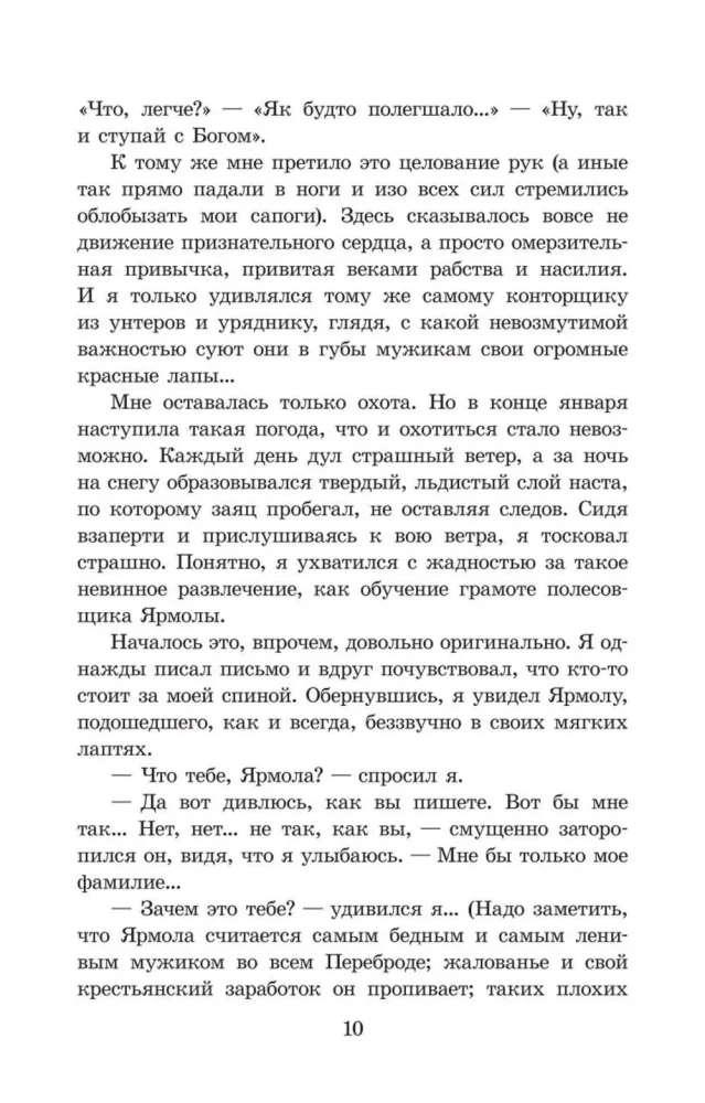 Olesya