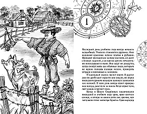 Atostogos name su vaiduokliais