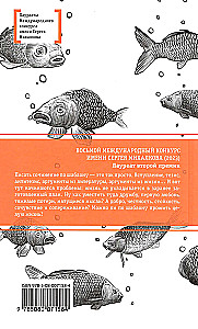 Eseja bez šablona
