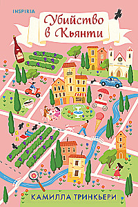Mord in Chianti