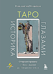 Tarot Through the Eyes of a Historian. Major Arcana from the Renaissance to the Belle Époque